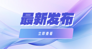 WDZ-YJY是什么電纜，具有哪些特點(diǎn)呢