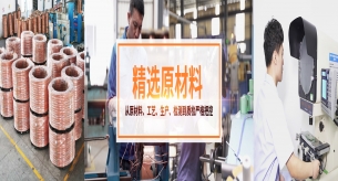 家用電線需要維護(hù)嗎？禪誠(chéng)電纜帶您一起了解！